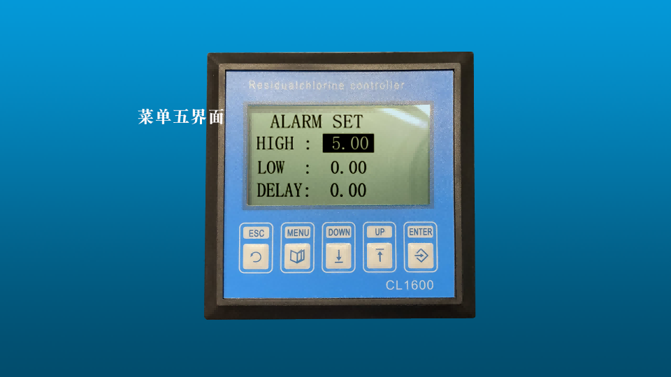 余氯分析儀ph計(jì)電極標(biāo)定